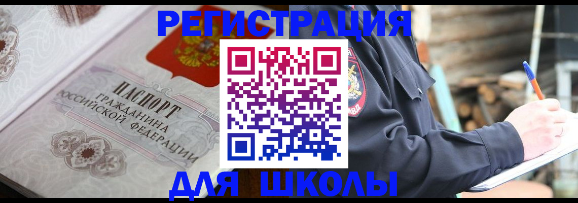 найти адрес прописки в Ревде